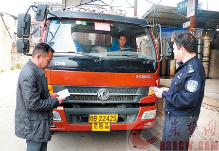 突查危化品运输车