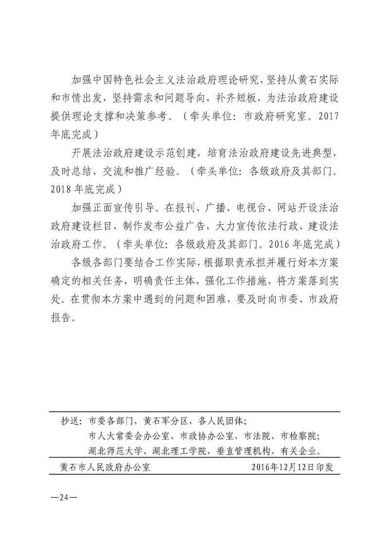 5b8ca83f13320.jpg