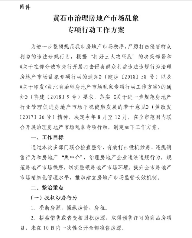 1552556167.png