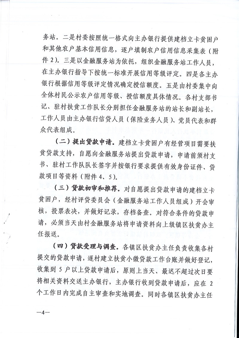 5b8f32ad6e457.jpg