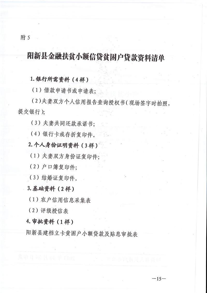 5b8f33355a017.jpg