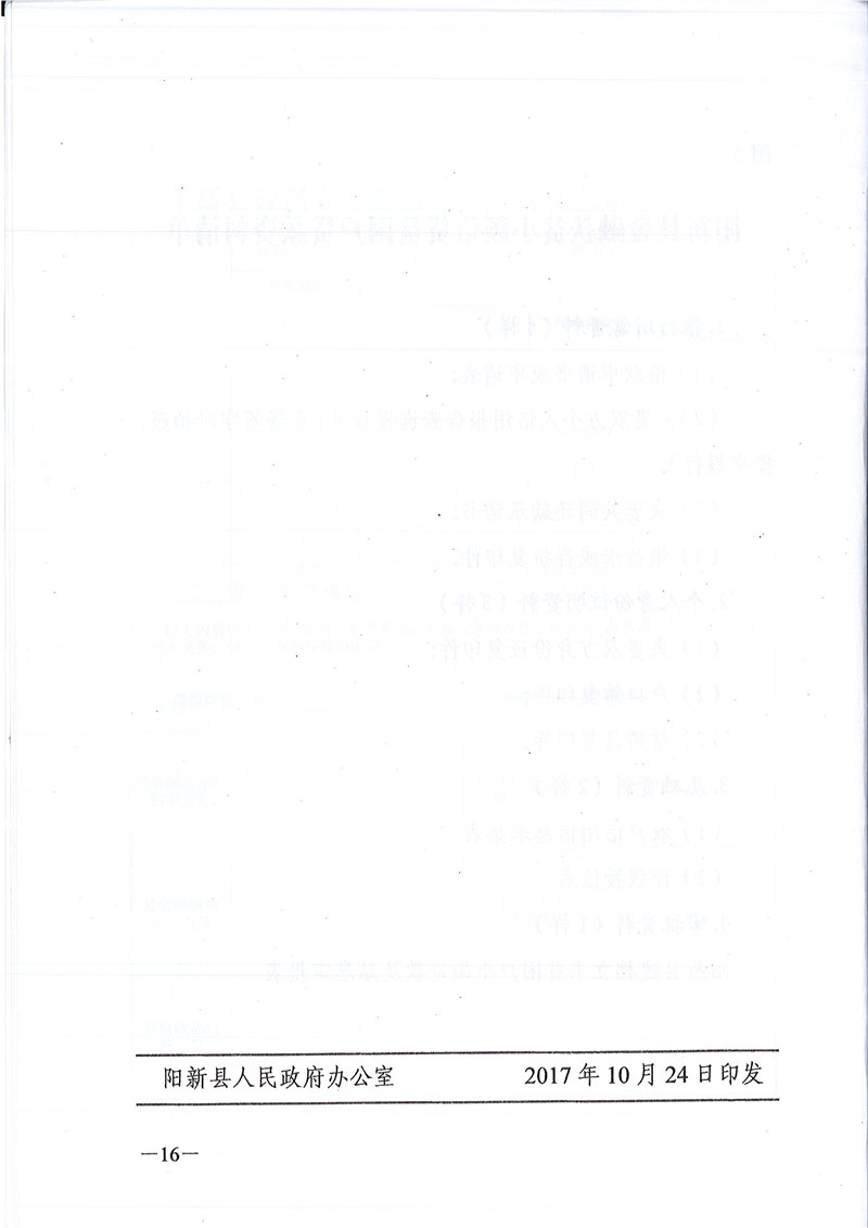 5b8f334085a2e.jpg