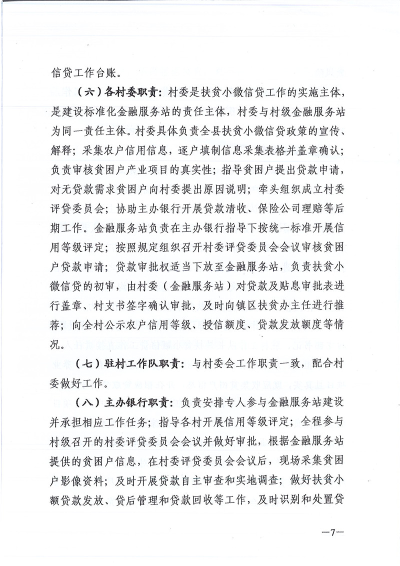 5b8f32c82e230.jpg