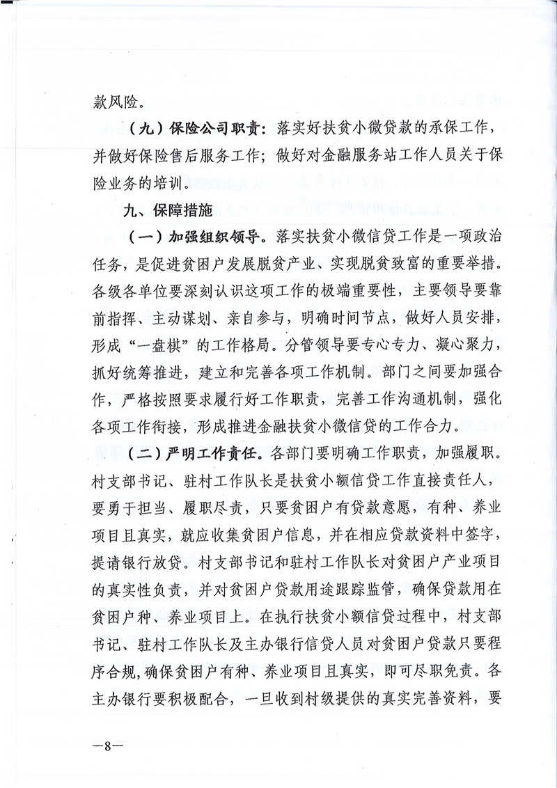 5b8f32d40e304.jpg