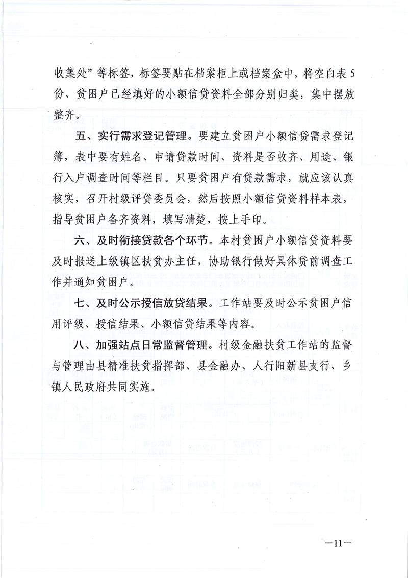 5b8f330631798.jpg