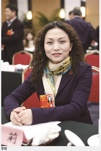 李莉.png