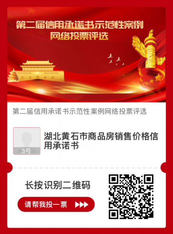 微信图片_20210406085710.png