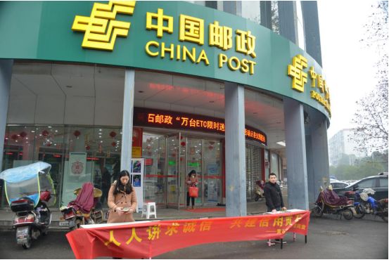 邮政1.jpeg