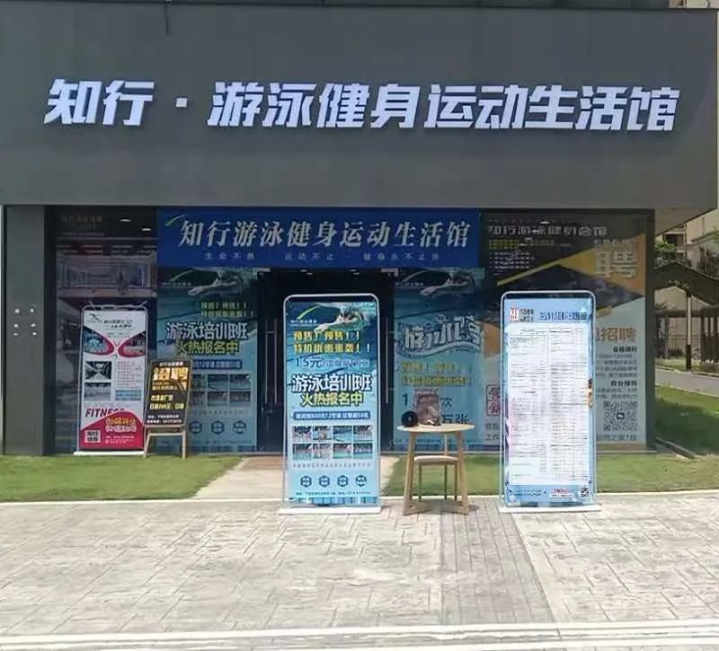 游泳.jpeg