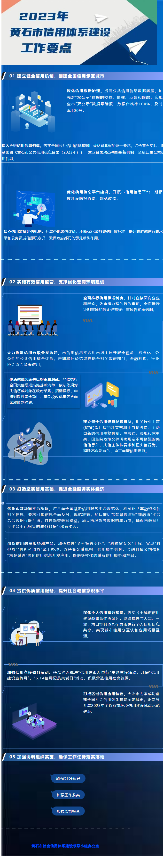 QQ图片20230627164833.png