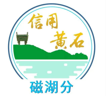 磁湖分.png