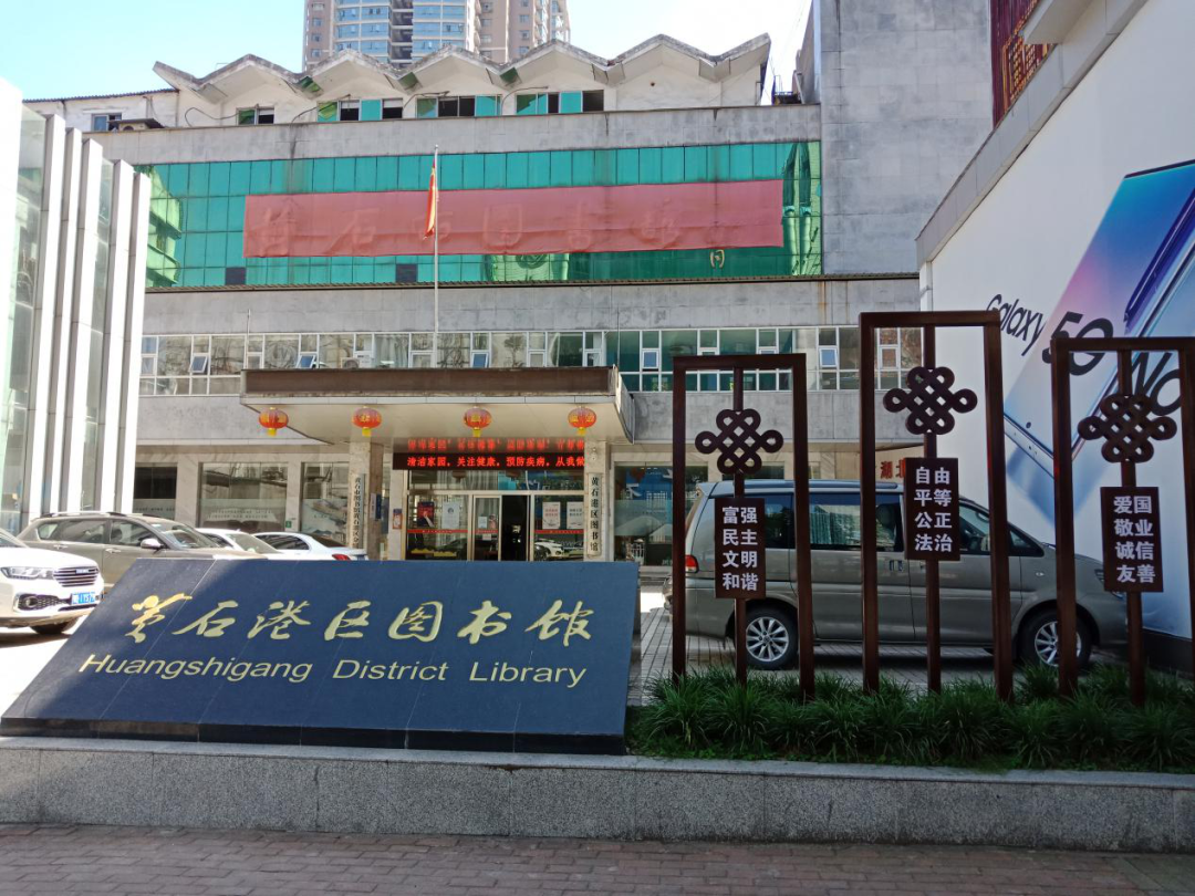 图书馆1.png