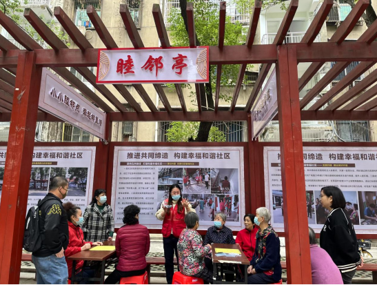 微信图片_20250228152416.png