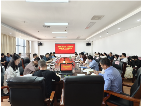 微信图片_20250328151017.png